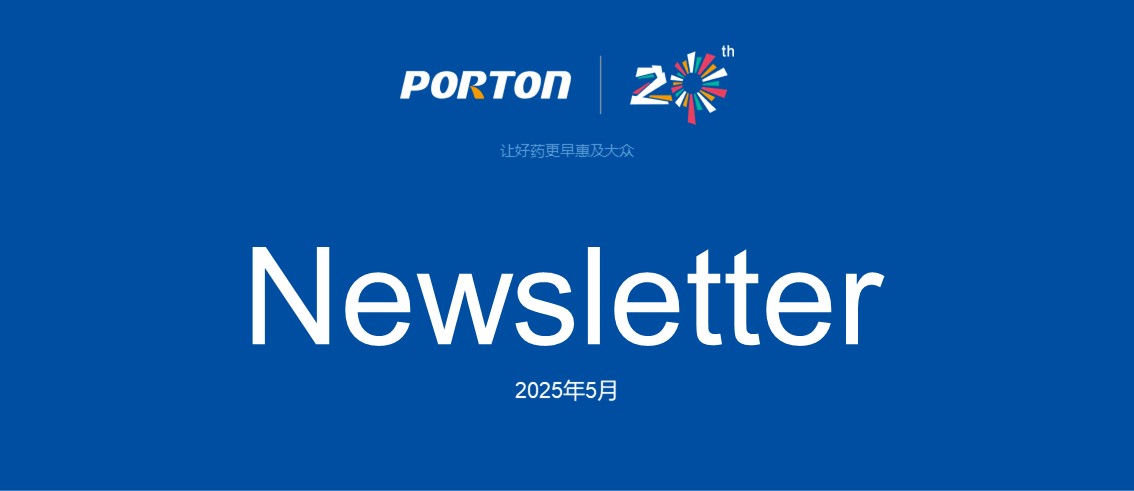Newsletter