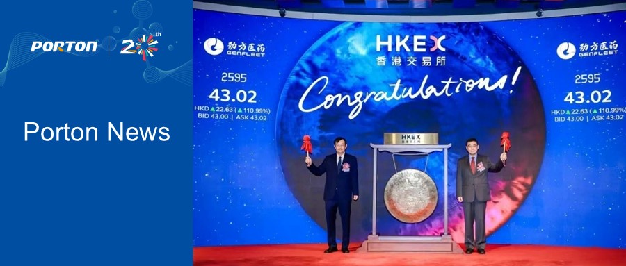 GenFleet Therapeutics HKEX Debut