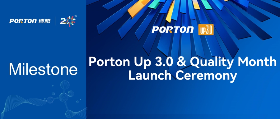 Porton Up 3.0