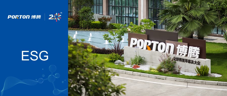 博腾股份 ESG 案例
